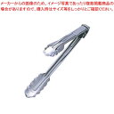 EBM 18-0 リングストッパー付 万能トング 大 全長400【 業務用トング販売 可愛い 調理器具トング おしゃれなキッチン雑貨 調理用トング おしゃれ台所...