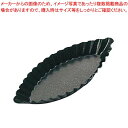 【まとめ買い10個セット品】 マトファー エグゾパン バトーギザ 330604