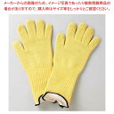 スーパーSALE限定!\エントリーでポイント5倍!/【まとめ買い10個セット品】 アクティブアーマー(ショート)耐熱手袋 43-113(1双)