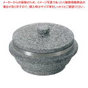【6/11 2時まで!エントリーでポイント5倍!!】長水 遠赤 石焼釜(石蓋付)補強リング付 22cm
