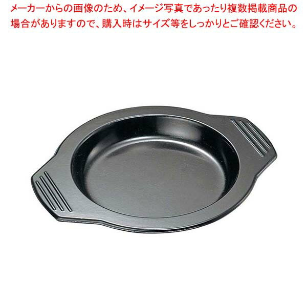 【まとめ買い10個セット品】 メラミン石焼ビビンバ用トレー 小 15～18cm用(φ189)