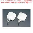 【まとめ買い10個セット品】 マグネットフック(2ヶ入)H-295