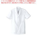 楽天厨房卸問屋 名調【まとめ買い10個セット品】 男性用 コート（調理服）AA312-8 L