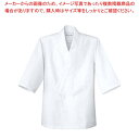 【まとめ買い10個セット品】 男性用 ハッピーコート(調理服)BC1350-0 M