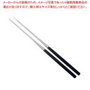塗り柄盛箸 15cm 曙