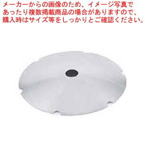 Rakuten - 【まとめ買い10個セット品】 ステンレス 2重サラダボール丸(46667)用ドレン 46614