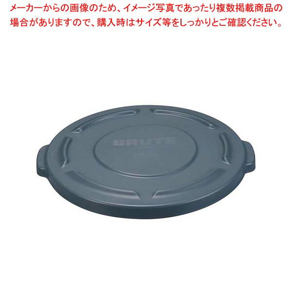 ブルート・コンテナー蓋 平面型 2619-60(2620用)ダークグレー(3.0)