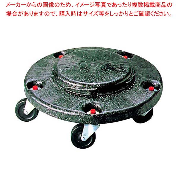 Rakuten - ブルート・コンテナードーリー 丸型 2640 ブラック