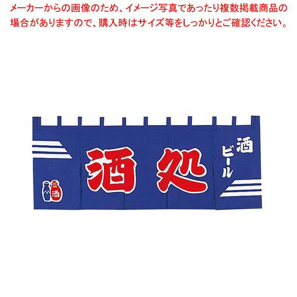 EBM 酒処 のれん YC-6