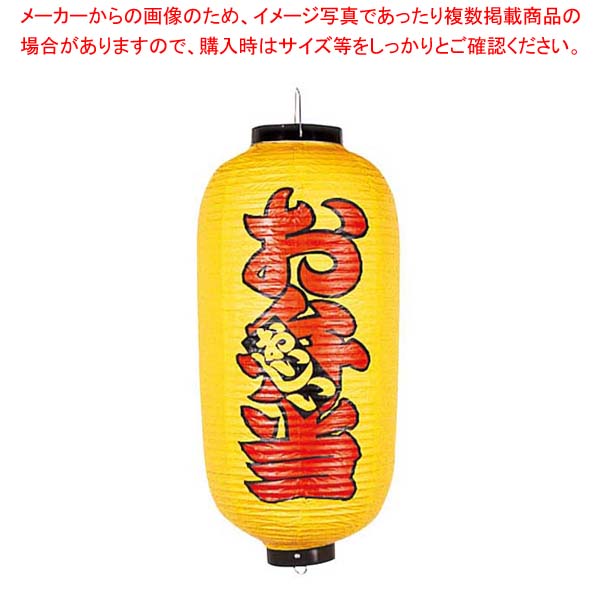 �ڤޤȤ��㤤10�ĥ��å��ʡ� �ӥˡ������� 214 ������ 9��Ĺ(������ʸ��)