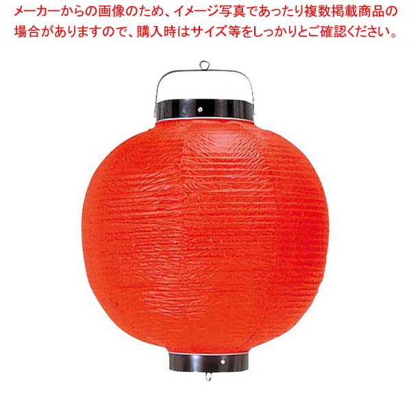 【まとめ買い10個セット品】 丸 ビニール提灯 無地 15号 赤 φ410×H580