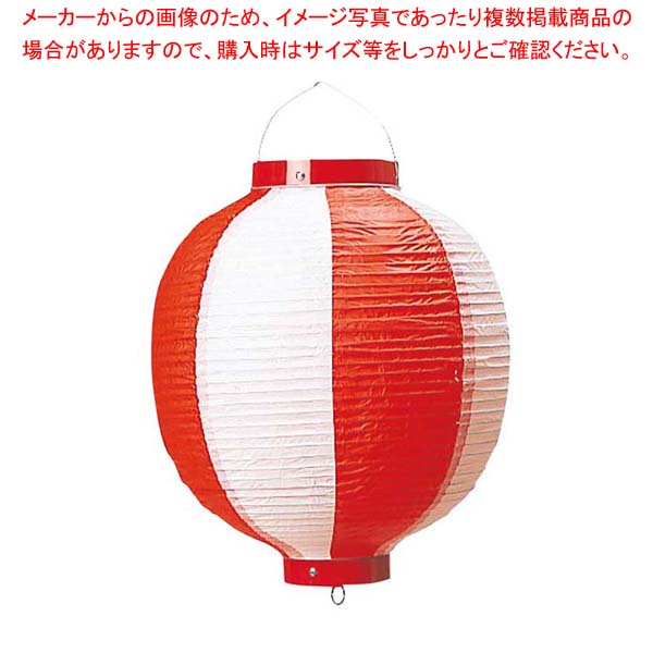 【まとめ買い10個セット品】 丸 ビニール提灯 10号 赤/白