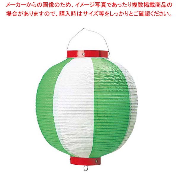 丸 ビニール提灯 10号 緑/白