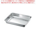 【マラソン期間限定!エントリーでポイント5倍!!】K 19-0 角バット 15枚取【 業務用料理パッド 調理小物 お菓子作りバット 揚げバット お菓子バット型 キッチン用品 バット販売 クッキングバット 】