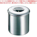 K 19-0 内蓋式 キッチンポット 8cm【 プロ調理器具通販 調理用品 業務用調理器 キッチン用品 調理用器具 調味料容器業務用 】