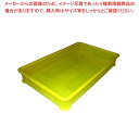 【まとめ買い10個セット品】 EBM PP半透明カラー番重 B型 特大 イエロー(サンコー製)