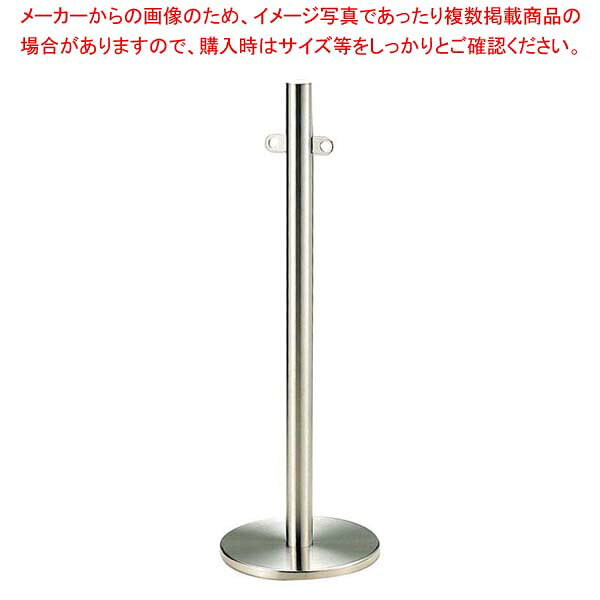 EBM 18-8 ロープパーティション MP-50
