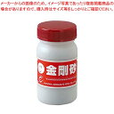 面直し砥石用 金剛砂 RA-0050【 包丁研ぎ通販 包丁研ぎ石 おすすめ砥石購入 砥石研ぎ 磨き砥石店 】