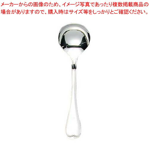 Ice Cream Spoon - EBM 18-8 オルフェ デザートスープスプーン【 レストラン 業務用テーブルウェア通販 厨房調理器具販売 プロ愛用 飲食店開業 ホテル開店 卓上用品 】