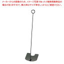 【まとめ買い10個セット品】 リングスタンド ブラック TO-30-BK H300 30560