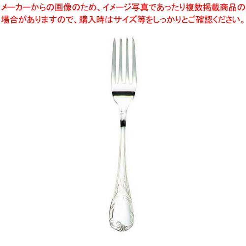 【まとめ買い10個セット品】 EBM 18-8 ブローニュ デザートフォーク