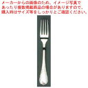 【まとめ買い10個セット品】 EBM 18-8 ブローニュ(銀メッキ付)デザートフォーク(3)