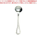 EBM 18-8 ブローニュ ミツマメスプーン