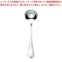【まとめ買い10個セット品】 EBM 18-8 ブローニュ ブイヨンスプーン(3)