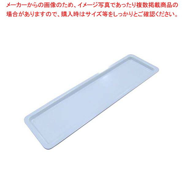 樂天商城 - メラミン ガストロノームパン 2/4 20mm MEGN-2420