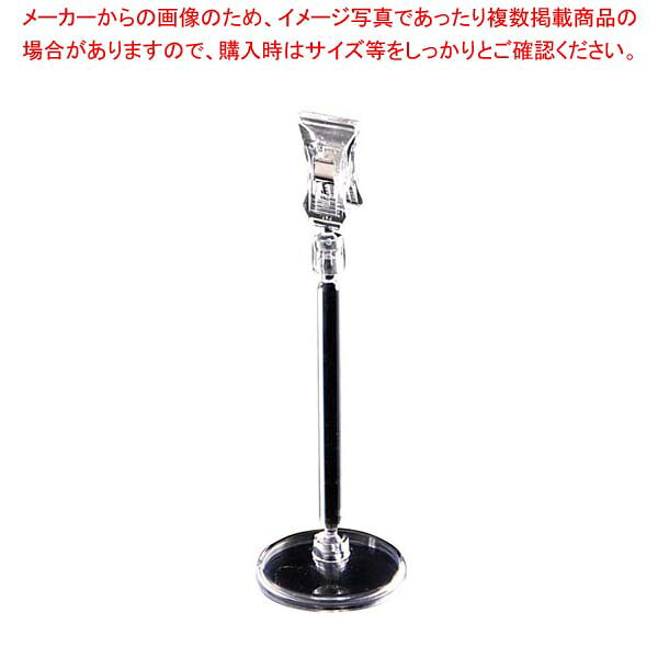 商品の仕様●外寸(mm)：φ50×H160 クリップ幅：22 ●内寸(mm)：クリップ間口：10 ●材質： ■● マジカルジョイント採用で自由な角度に曲げられます。※商品画像はイメージです。複数掲載写真も、商品は単品販売です。予めご了承下さい。※商品の外観写真は、製造時期により、実物とは細部が異なる場合がございます。予めご了承下さい。※色違い、寸法違いなども商品画像には含まれている事がございますが、全て別売です。ご購入の際は、必ず商品名及び商品の仕様内容をご確認下さい。※原則弊社では、お客様都合（※色違い、寸法違い、イメージ違い等）での返品交換はお断りしております。ご注文の際は、予めご了承下さい。→お買い得な「まとめ買い10個セット」はこちら
