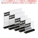 【まとめ買い10個セット品】 アーバン T型 POP立 B6 ヨコ 54751(3)