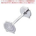 【まとめ買い10個セット品】 18-8 ナイフレスト(スズメッキ)バラ(3)