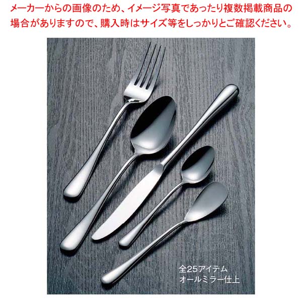 18-8 オークランド デザートフォーク【 フレンチカトラリー 使いやすいカトラリー デザート食器フォー..