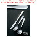 18-0 #3900 ティーケーキフォーク 3本刃【 業務使いやすいカトラリー デザート食器フォーク かとらりー デザインカトラリーメーカー カトラリーオススメ...