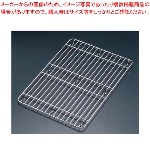 18-8 角バットアミ 手札判【 業務用料理パッド 調理小物 お菓子作りバット 揚げバット お菓子バット型 キッチン用品 バット販売 クッキングバット 】