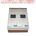 勘定書付 デザインお会計票製本式 アンティーク 2101(100枚×20冊)単式
