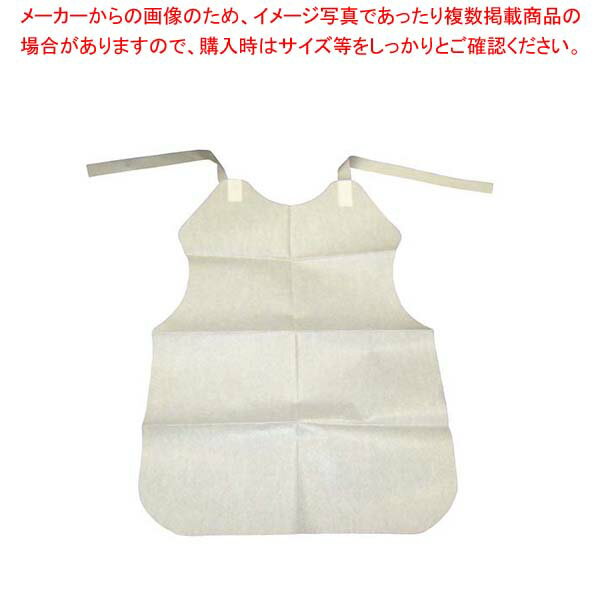紙エプロン 小(200枚入)