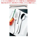 LW 18-10 #19600 ウ゛ェルーテ ケーキフォーク【 業務使いやすいカトラリー デザート食器フォーク かとらりー デザインカトラリーメーカー カトラリーオススメ 】(3)