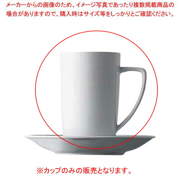 【まとめ買い10個セット品】 ローゼンタール コーヒーカップ(M)180cc 34862