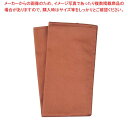 【まとめ買い10個セット品】 カラートーション ブラウン