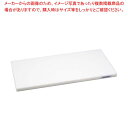 かるがるまな板 SD 600×300×25 ホワイト【 業務用まな板 まないた キッチンまな板 販売 manaita 使いやすいまな板 便利 まな板 オススメまな板ブランド マナ板 良いまな専門店 】