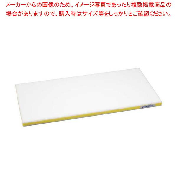 かるがるまな板 HD 600×300×30 イエロー【 業務用まな板 まないた キッチンまな板 販売 manaita 使いやすいまな板 便利 まな板 オススメまな板ブランド マナ板 良いまな専門店 】