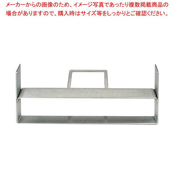 商品の仕様●外寸(mm)：330×50×H48 H110 ●材質：ステンレス ■● 取り出しやすい角度に木枠を傾ける事が出来ます。※商品画像はイメージです。複数掲載写真も、商品は単品販売です。予めご了承下さい。※商品の外観写真は、製造時期により、実物とは細部が異なる場合がございます。予めご了承下さい。※色違い、寸法違いなども商品画像には含まれている事がございますが、全て別売です。ご購入の際は、必ず商品名及び商品の仕様内容をご確認下さい。※原則弊社では、お客様都合（※色違い、寸法違い、イメージ違い等）での返品交換はお断りしております。ご注文の際は、予めご了承下さい。
