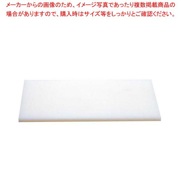 ヤマケン K型プラスチックまな板 K2 550×270×5 