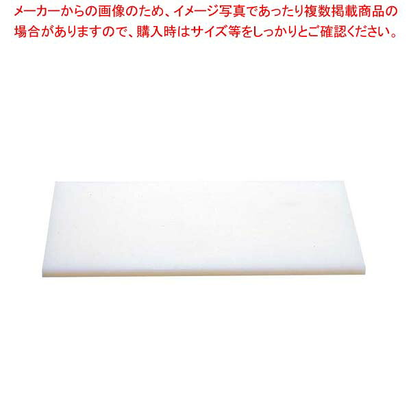 ヤマケンK型プラスチックまな板K7...
