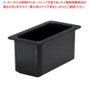 キャンブロ コールドフェストフードパン 1/3-15cm 36CF(110)黒