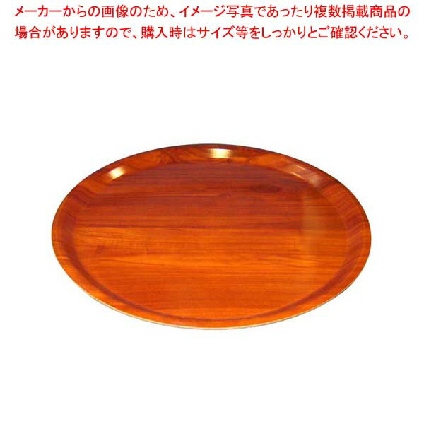 Trays - ユーロラミネートトレー 丸 CA3800E76 ウォルナッツ