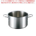【6/11 2時まで!エントリーでポイント5倍!!】EBM ビストロ 三層クラッド 半寸胴鍋 33cm 蓋無【 業務用半寸胴鍋 料理 業務用パスタ鍋 業務用鍋通...