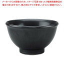 【まとめ買い10個セット品】 アルセラム強化食器 黒釉小丼 EC1-46