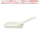 【まとめ買い10個セット品】 アルセラム強化食器 クリーム釉レンゲ EC10-31
